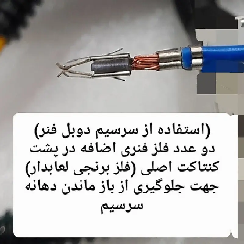 سوکت سه خونه سنسور کیلومتر و دریچه گازو ... ، ماشان خودرو